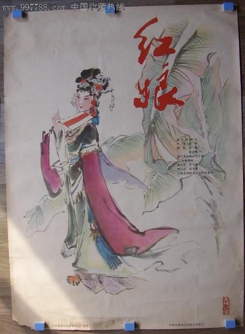 曼荷莲学院 Architecture Degree Certificate